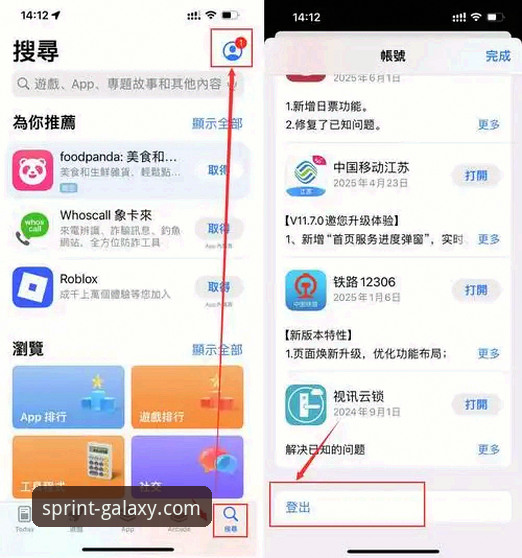 亚星娱乐手机app从下载到畅玩：新手一站式操作教程