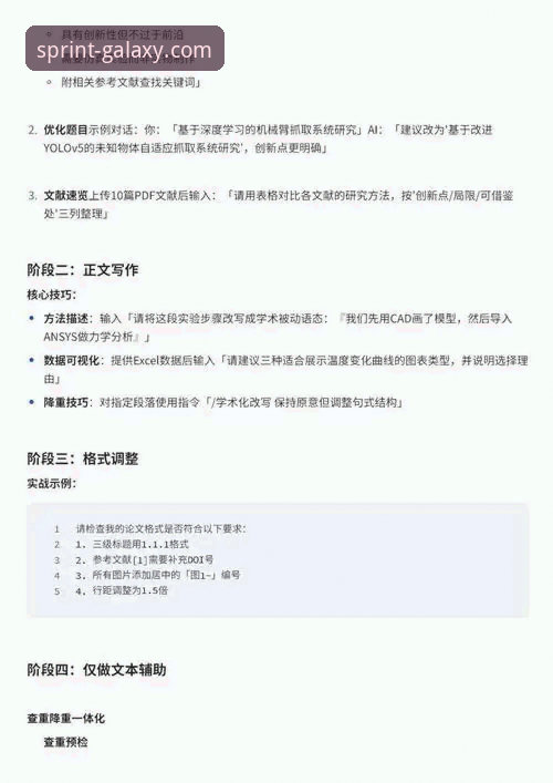 亚星娱乐平台靠谱吗？一份技术评测员的深度使用教程