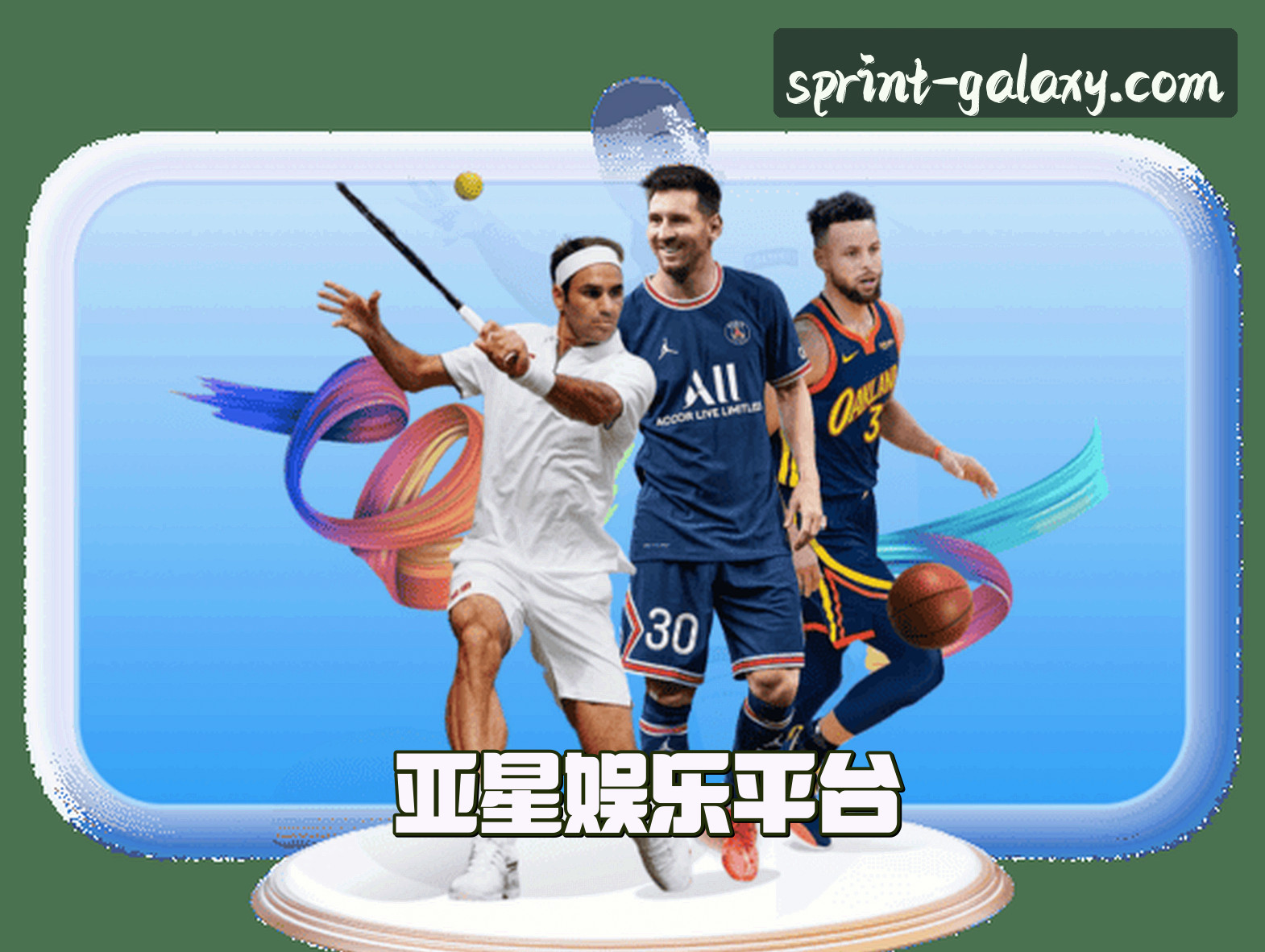 关于亚星娱乐官方网站